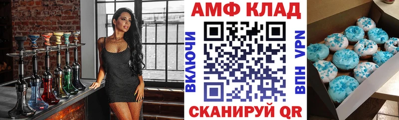 Amphetamine VHQ  продажа наркотиков  блэк спрут ТОР  Обоянь 