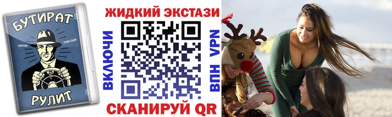Бутират оксибутират купить наркотик Обоянь