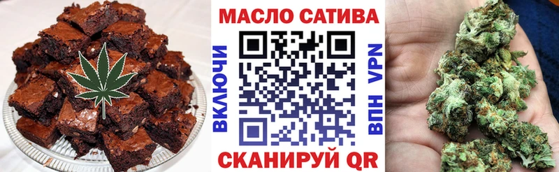 Печенье с ТГК конопля  наркота  Обоянь 