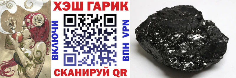 ГАШИШ VHQ  Обоянь 