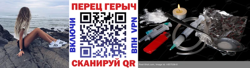 купить наркотик  Обоянь  ГЕРОИН хмурый 
