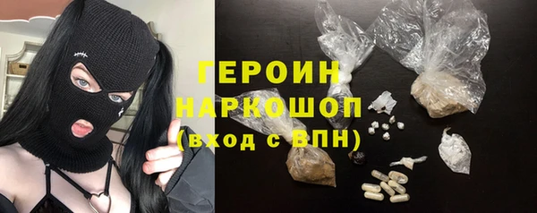 амф Балабаново