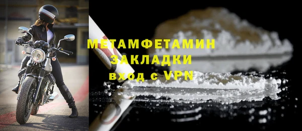 дмт Балахна