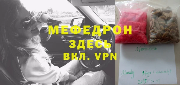 амф Балабаново