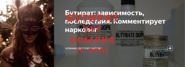 амф Балабаново