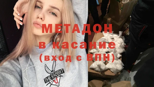 амф Балабаново