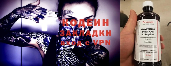 таблы Касимов