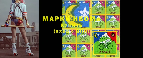альфа пвп Карпинск