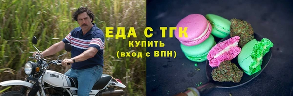 кокаин премиум Кинешма