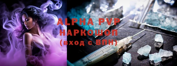 амф Балабаново