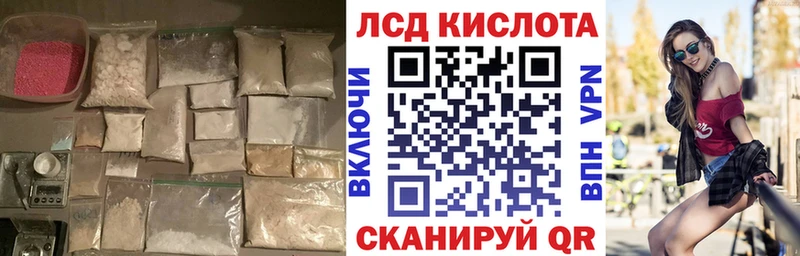 KRAKEN ТОР  Обоянь  Лсд 25 экстази кислота 