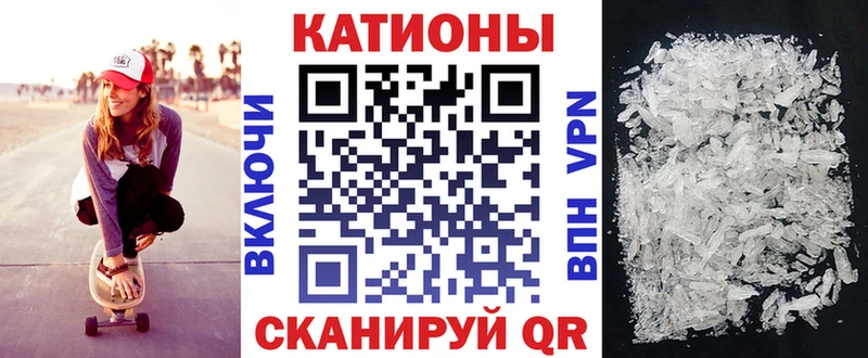 МЕФ mephedrone наркотики Обоянь