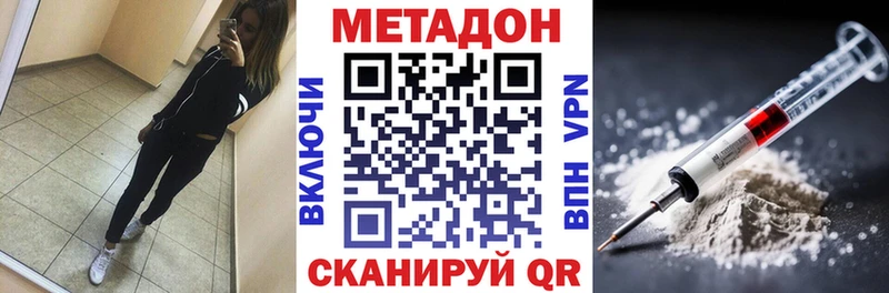 сколько стоит Обоянь МЕТАДОН VHQ