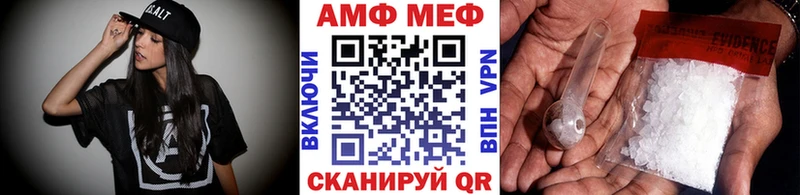 hydra   Обоянь  Метамфетамин Декстрометамфетамин 99.9% 