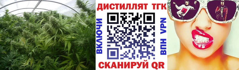 мориарти формула  Обоянь  ТГК концентрат 