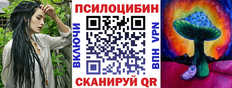 Галлюциногенные грибы мицелий  Обоянь 