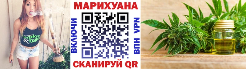 мега ссылки как найти закладки Обоянь МАРИХУАНА семена